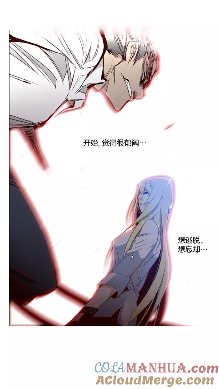 《狂野少女》第89话 第29页