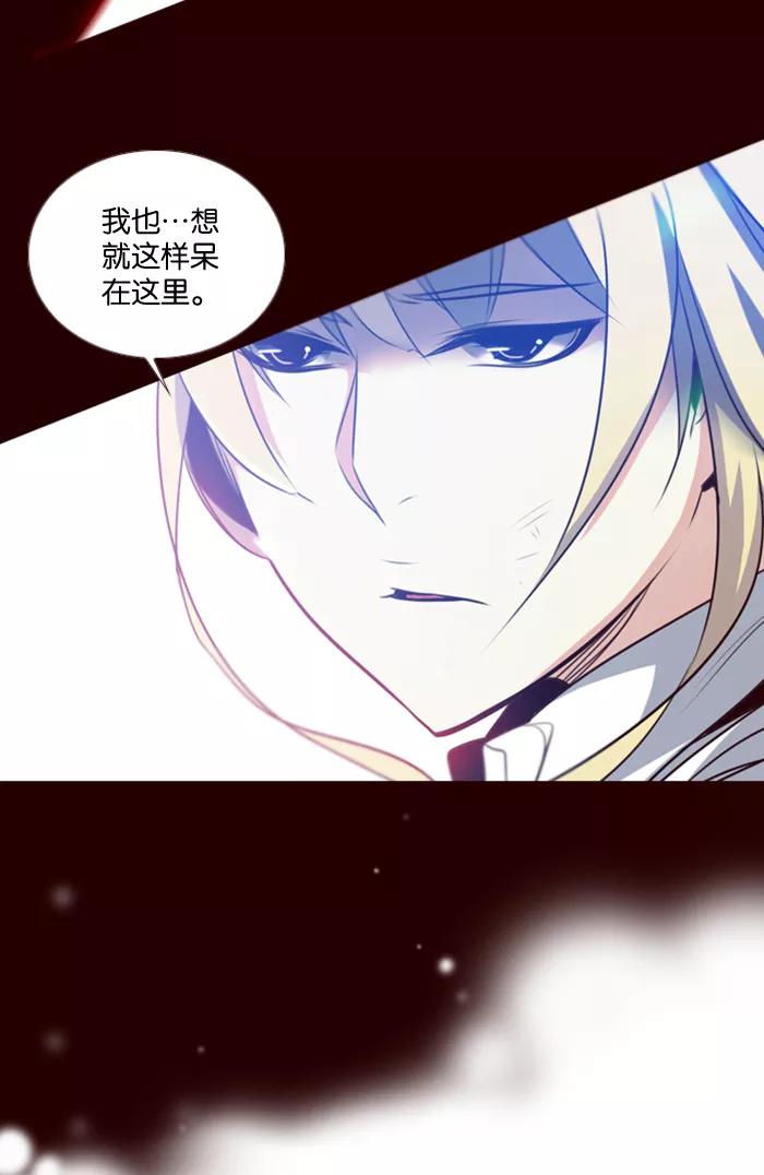 《狂野少女》第92话 第20页
