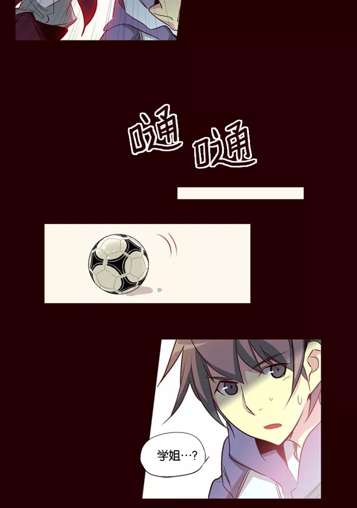 《狂野少女》第96话 第22页