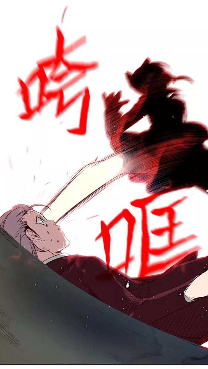 《狂野少女》第97话 第16页