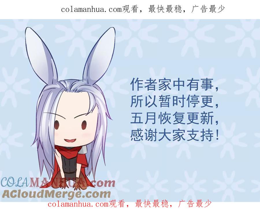 《狂野之心》请假条 第1页