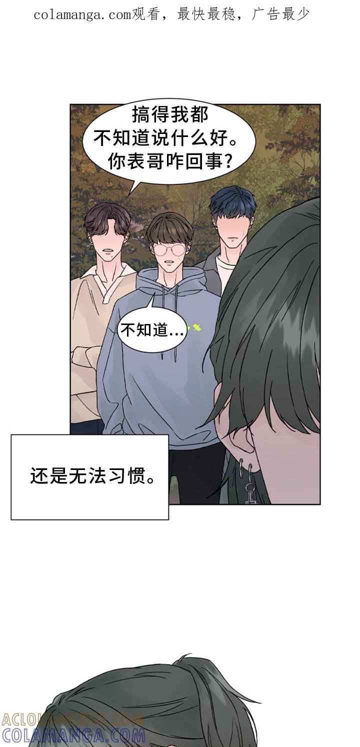 《狂夜追凶》第1章：预告 第1页