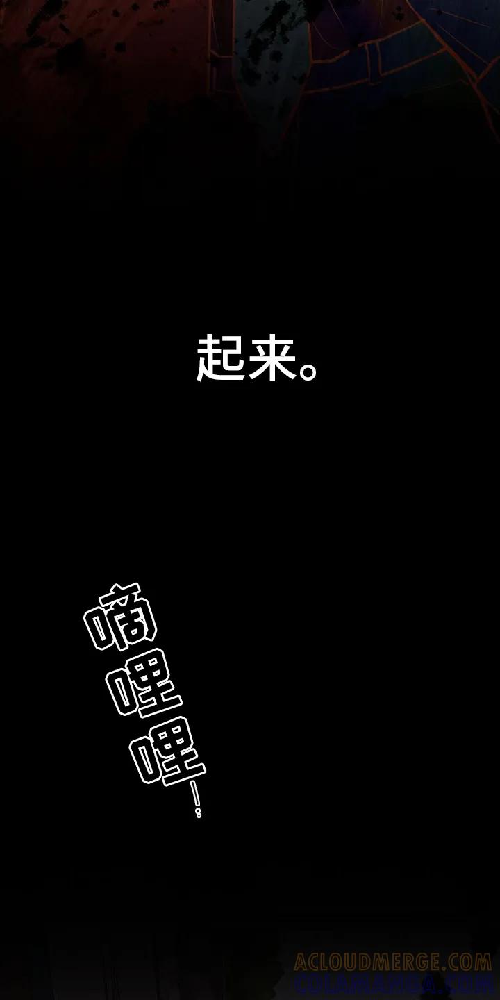 《我的救世主》第1章：入校 第17页