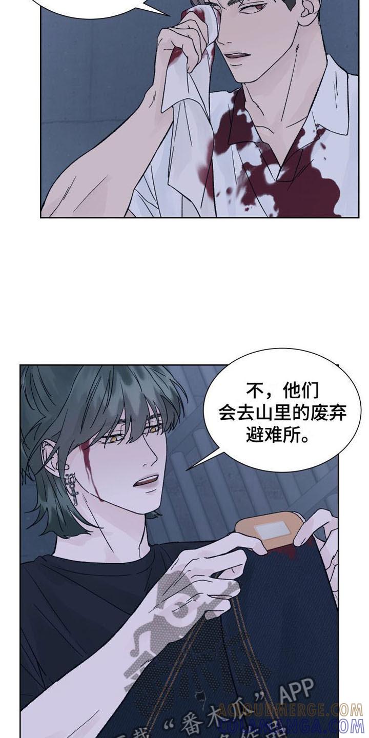《狂夜追凶》第10章：断腿 第3页