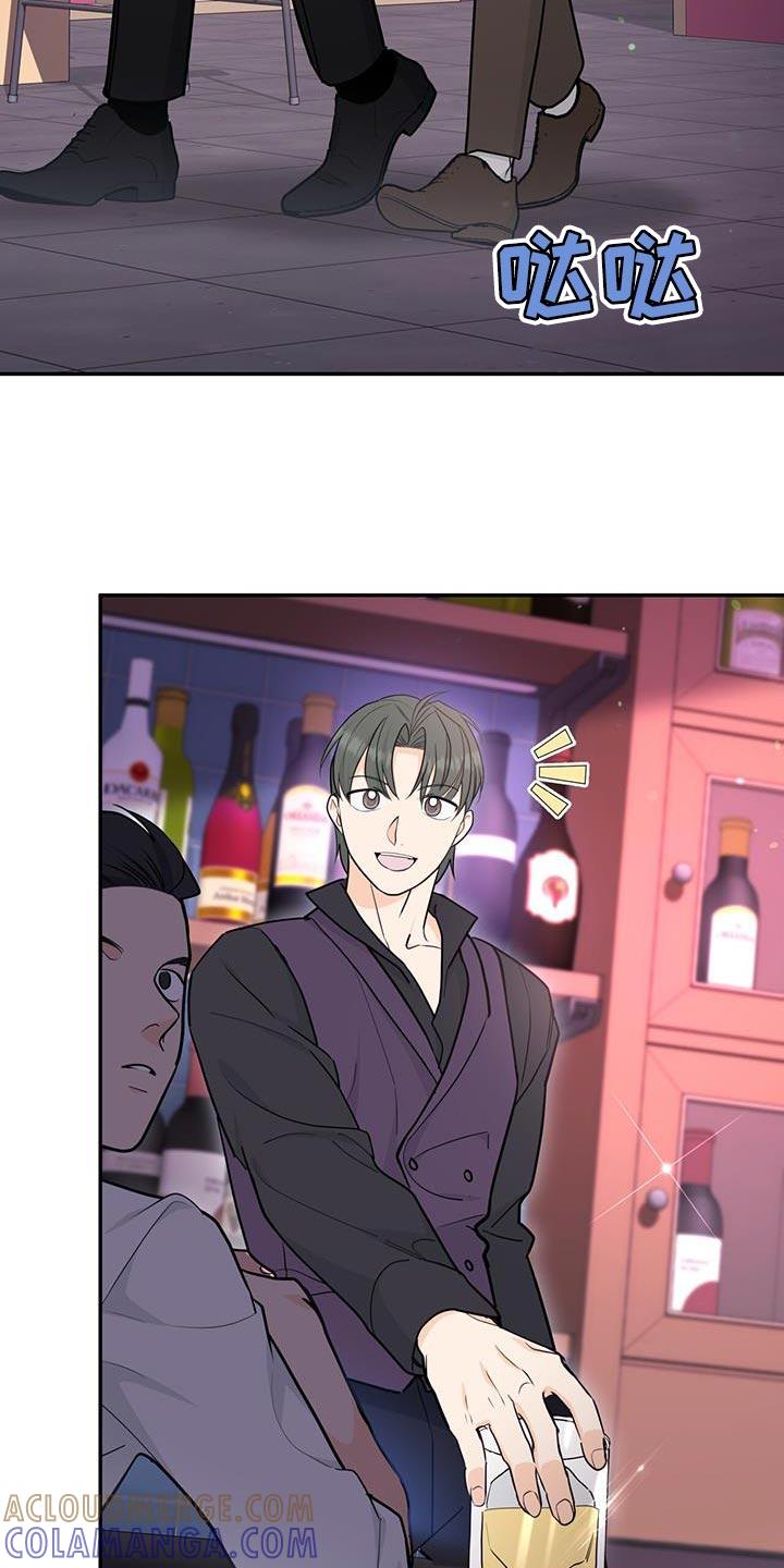 《糖不腻》第100章：【第二季】单独聊聊 第3页