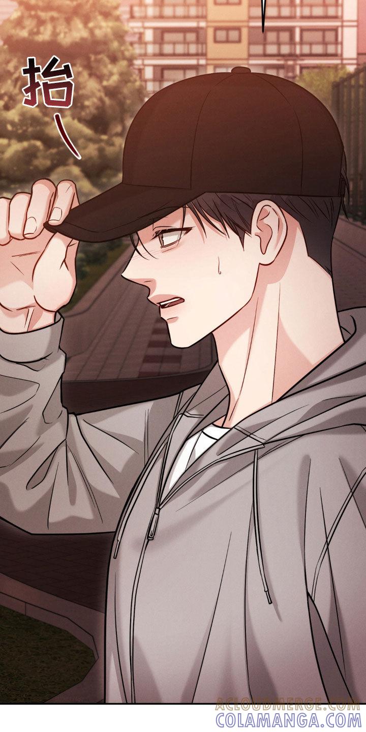 《强制暗示》第100章：【第二季】赴约 第5页