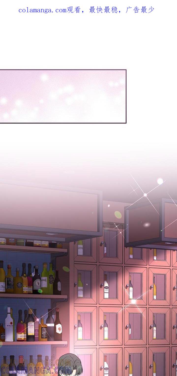 《糖不腻》第100章：【第二季】单独聊聊 第1页