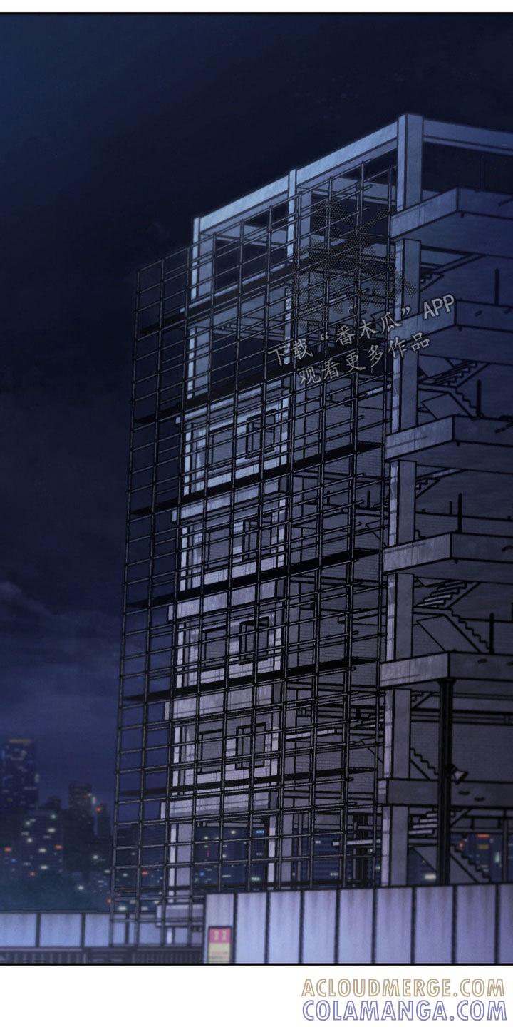 《强制暗示》第100章：【第二季】赴约 第7页
