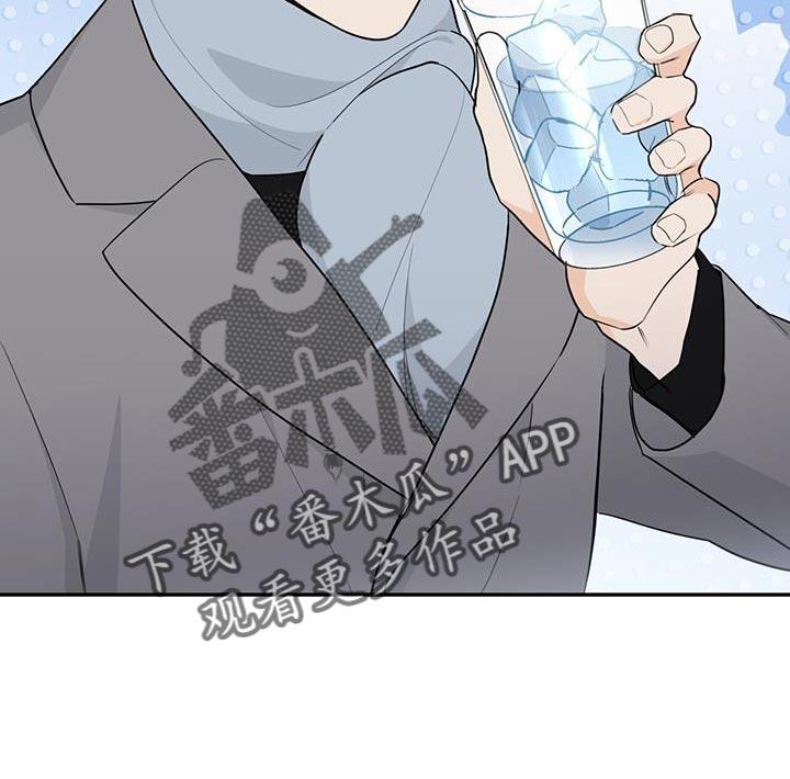 《糖不腻》第100章：【第二季】单独聊聊 第12页