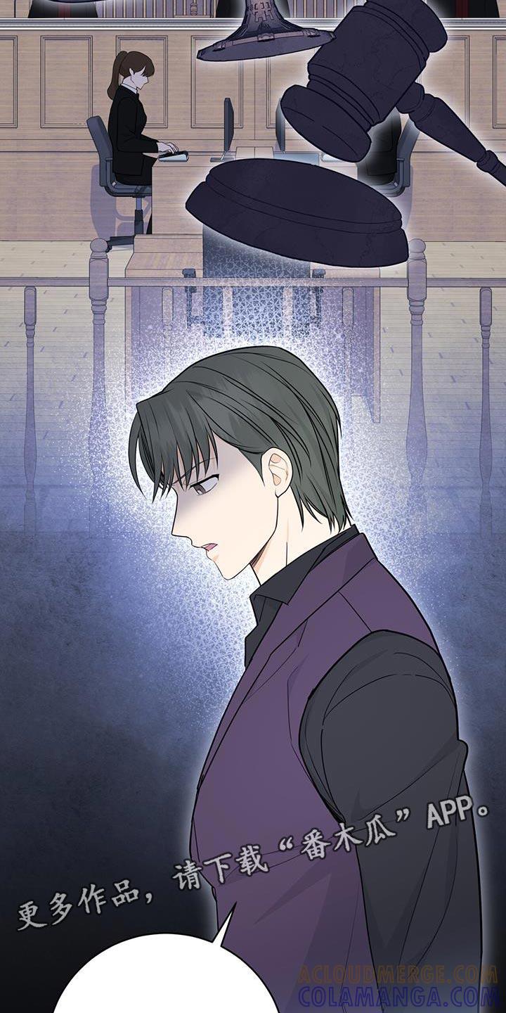 《糖不腻》第100章：【第二季】单独聊聊 第29页