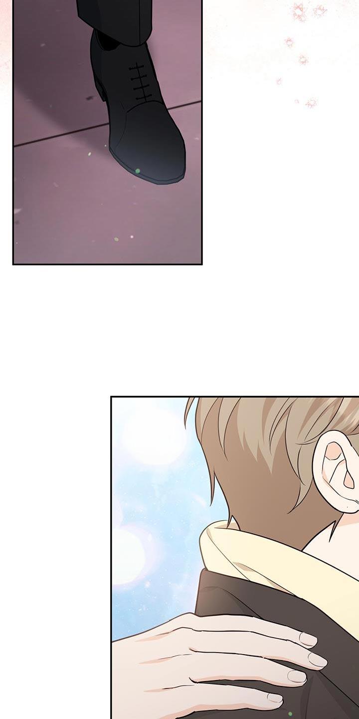 《糖不腻》第101章：【第二季】优惠券 第14页