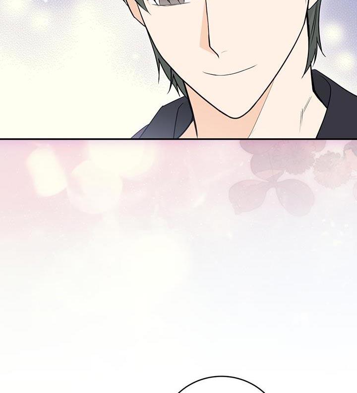 《糖不腻》第101章：【第二季】优惠券 第22页