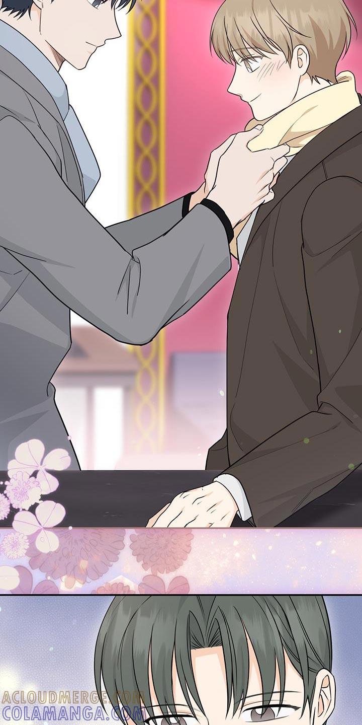 《糖不腻》第101章：【第二季】优惠券 第21页
