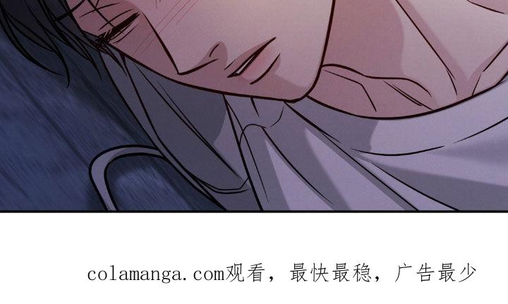 《强制暗示》第101章：【第二季】绑架 第36页