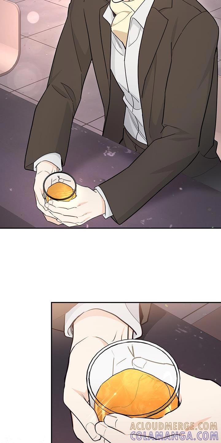 《糖不腻》第101章：【第二季】优惠券 第7页