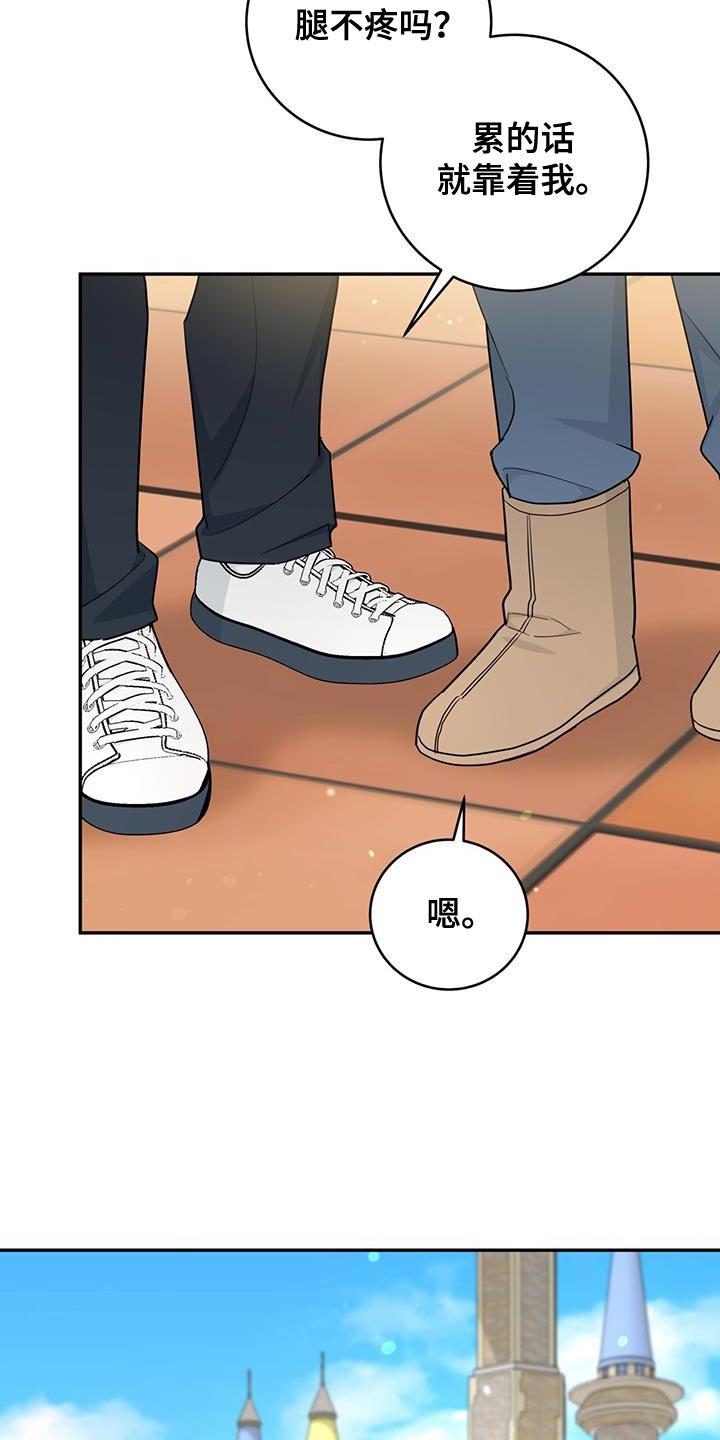 《糖不腻》第102章：【第二季】太害怕了 第16页