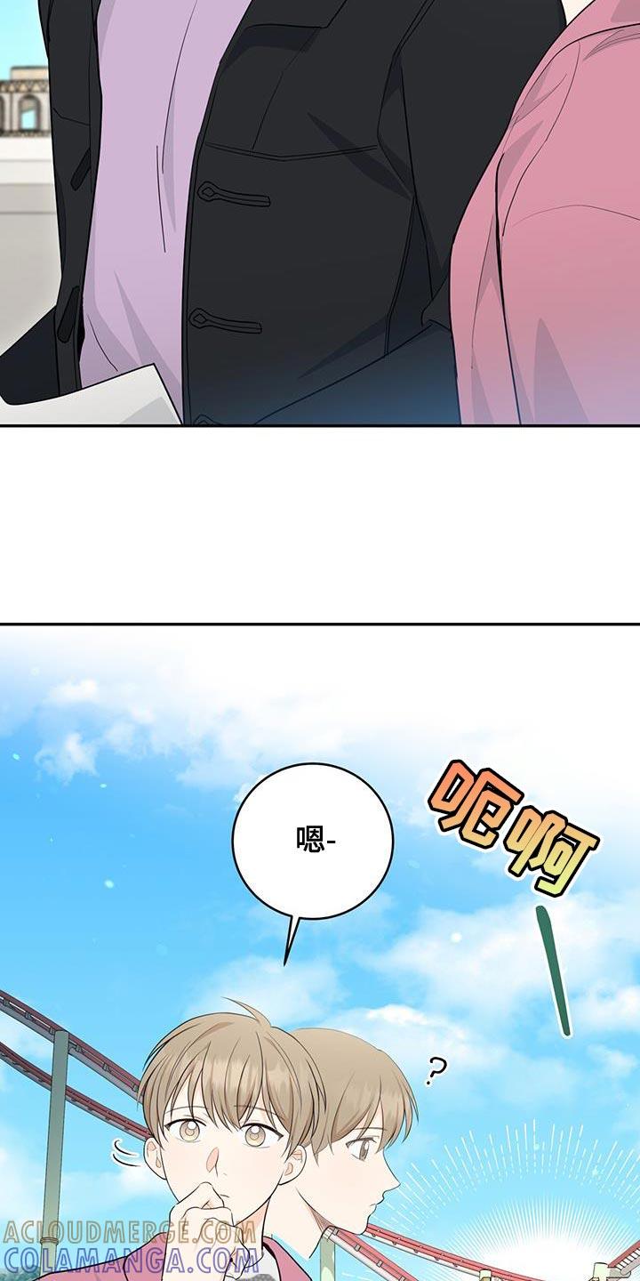 《糖不腻》第102章：【第二季】太害怕了 第11页
