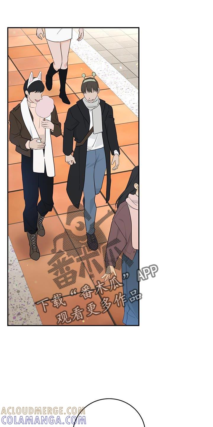 《糖不腻》第102章：【第二季】太害怕了 第15页