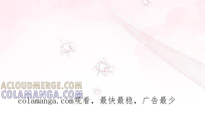 《糖不腻》第102章：【第二季】太害怕了 第39页