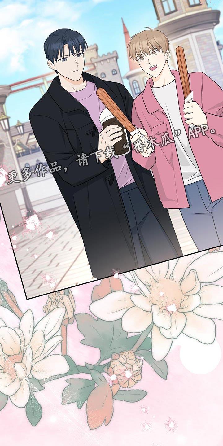 《糖不腻》第102章：【第二季】太害怕了 第38页