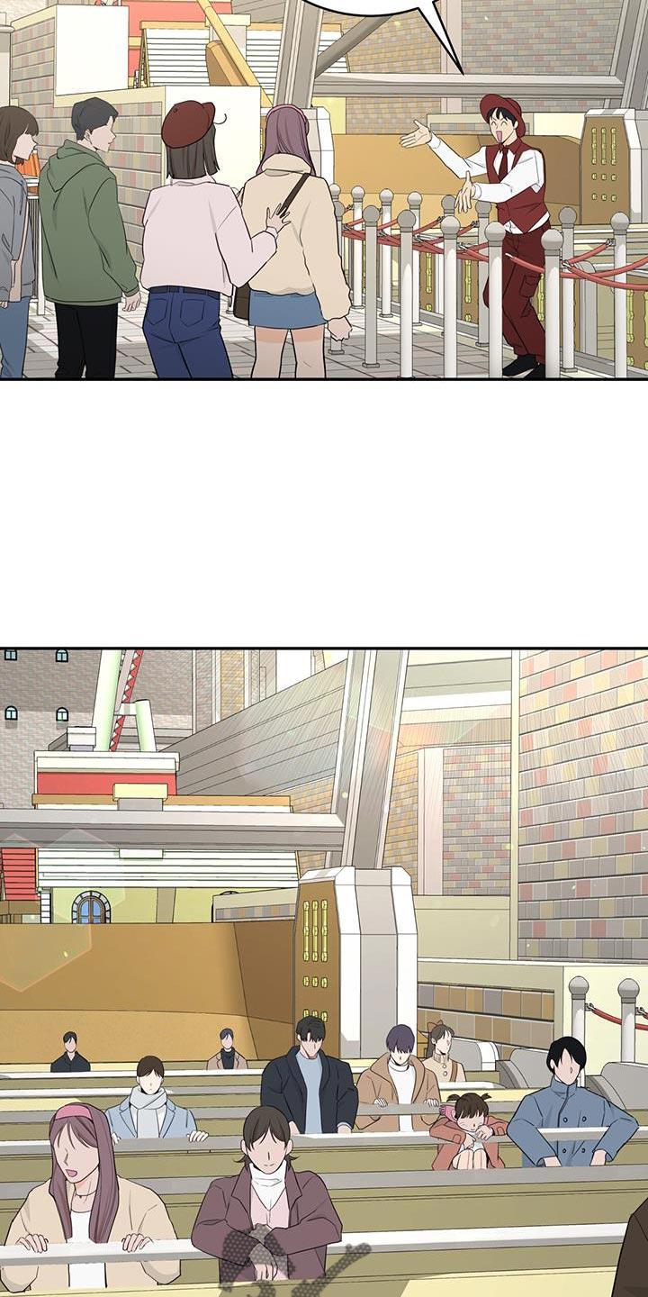 《糖不腻》第102章：【第二季】太害怕了 第18页