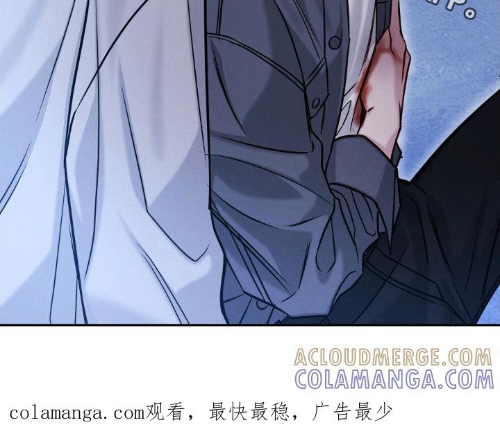 《强制暗示》第102章：【第二季】都想起来了 第29页