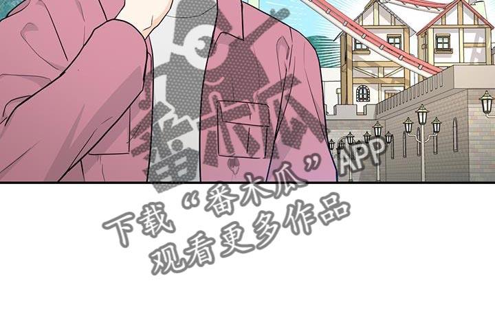《糖不腻》第102章：【第二季】太害怕了 第12页