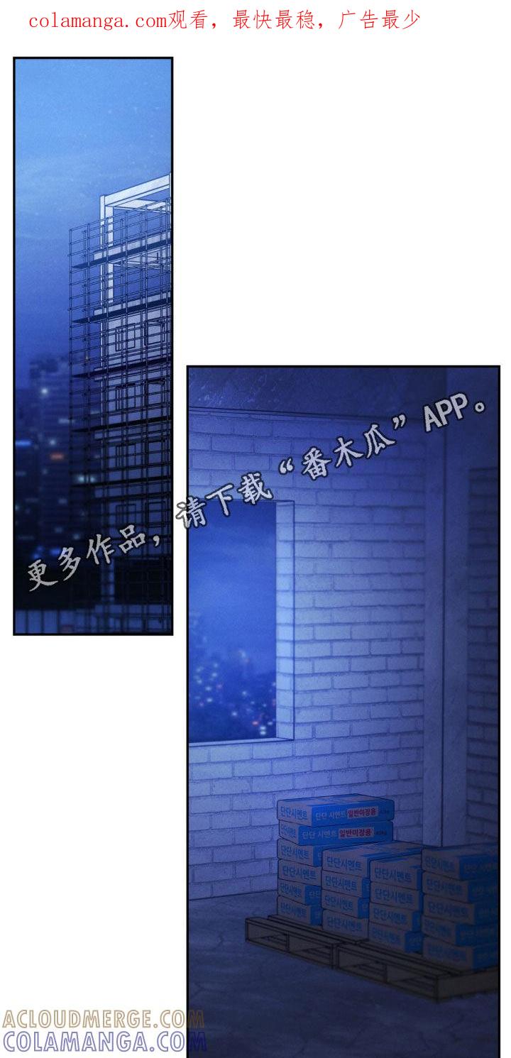 《强制暗示》第102章：【第二季】都想起来了 第1页