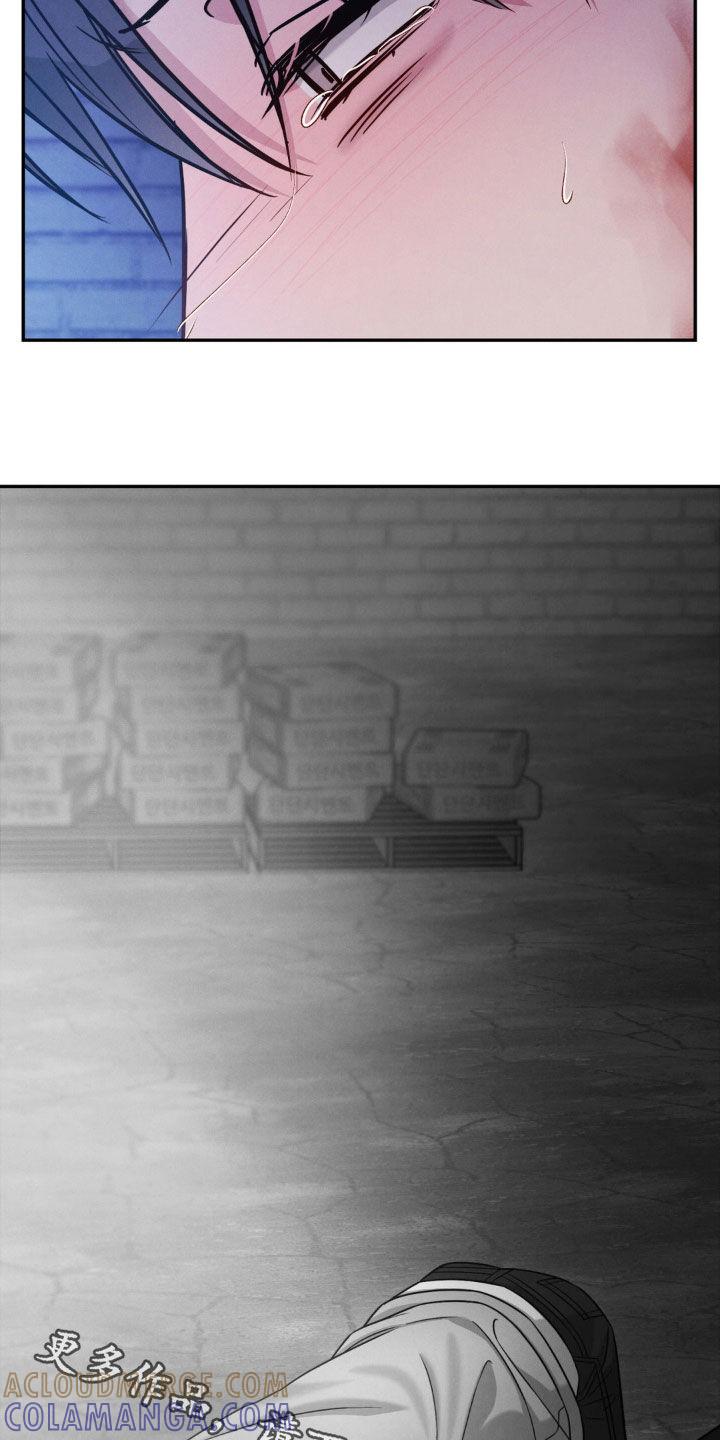 《强制暗示》第103章：【第二季】最后吻我一次 第37页