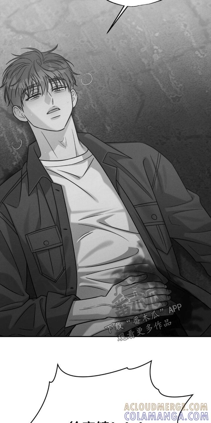 《强制暗示》第103章：【第二季】最后吻我一次 第25页