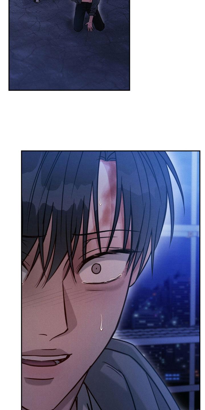 《强制暗示》第103章：【第二季】最后吻我一次 第6页