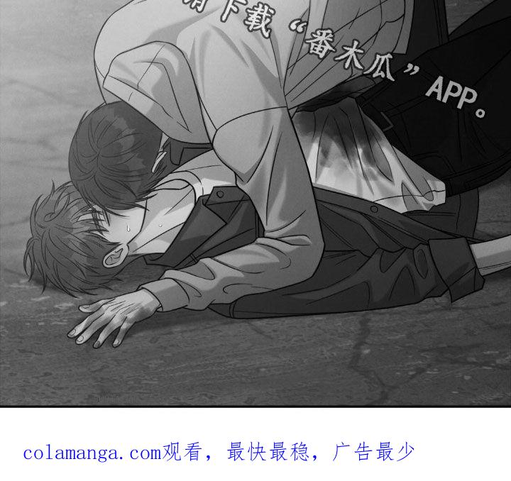《强制暗示》第103章：【第二季】最后吻我一次 第38页