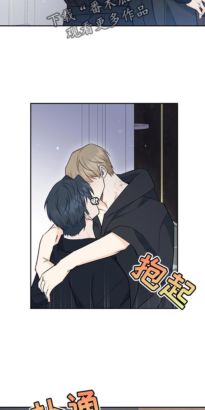 《糖不腻》第104章：【第二季】是我的错 第18页