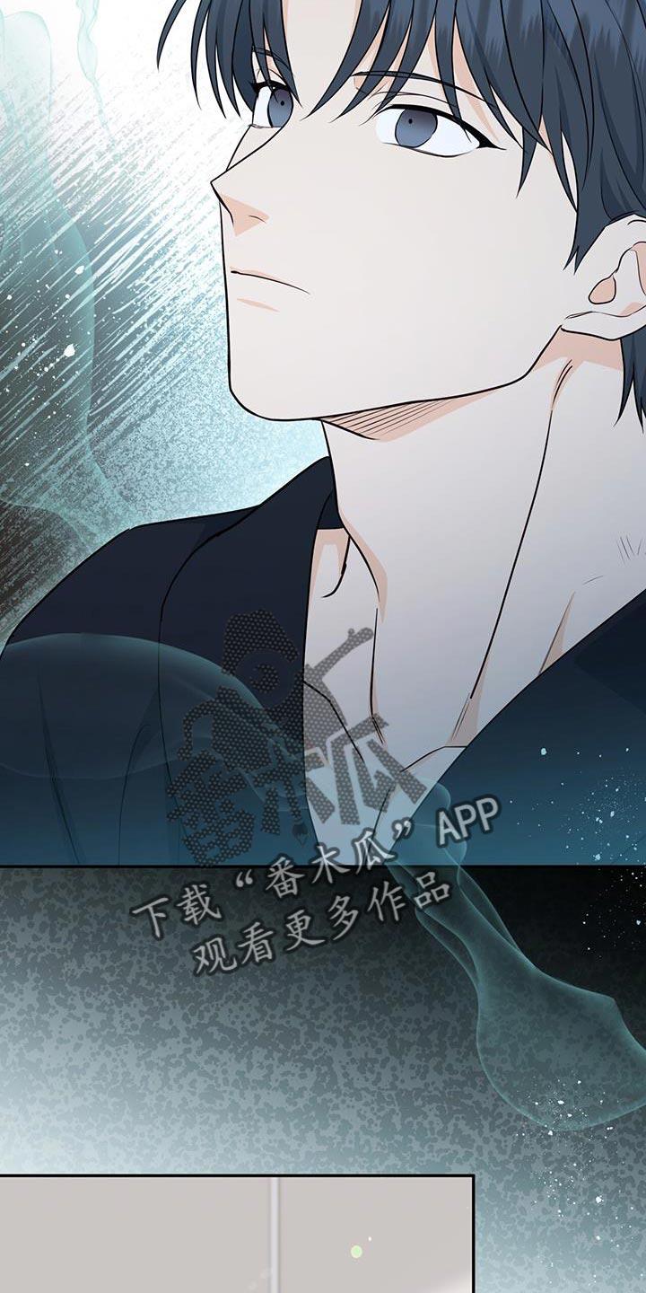 《糖不腻》第104章：【第二季】是我的错 第24页
