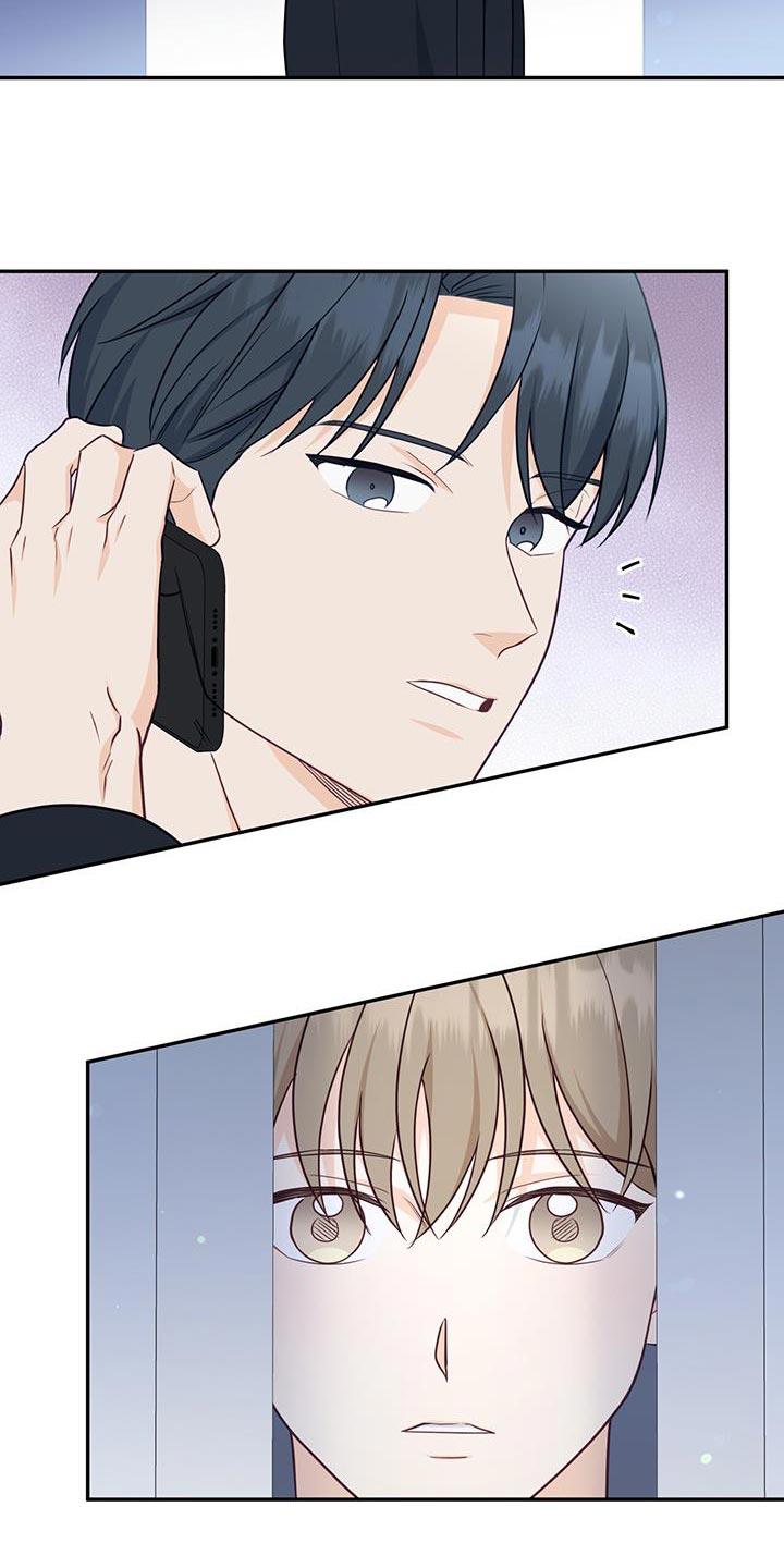 《糖不腻》第104章：【第二季】是我的错 第10页