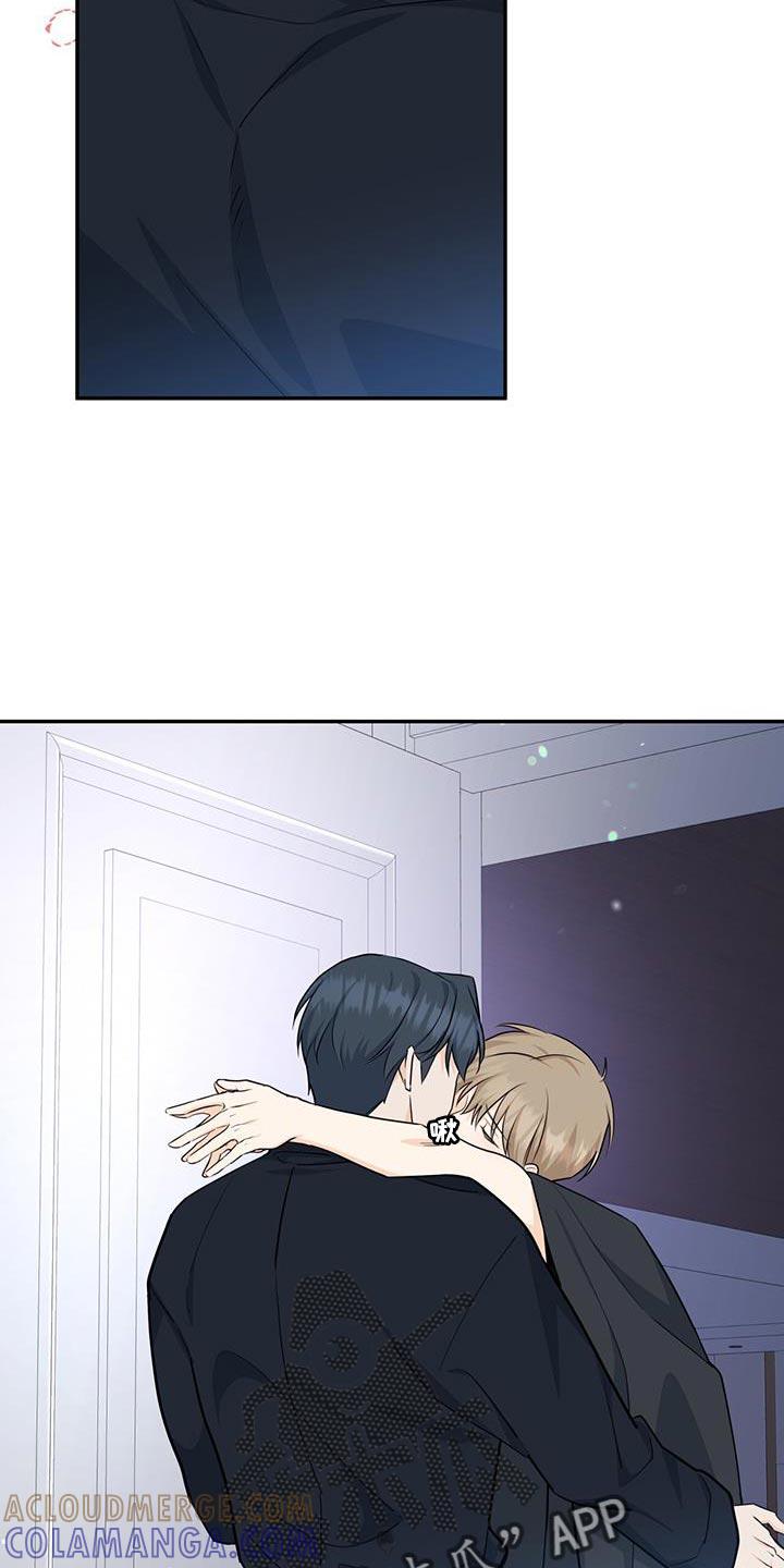 《糖不腻》第104章：【第二季】是我的错 第17页