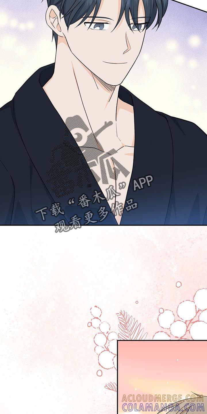 《糖不腻》第104章：【第二季】是我的错 第15页
