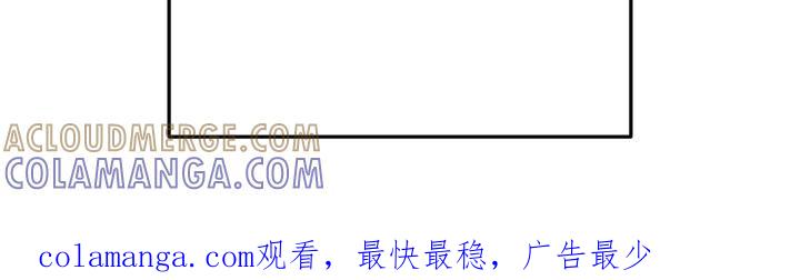 《强制暗示》第105章：【第二季完结】重新开始 第33页