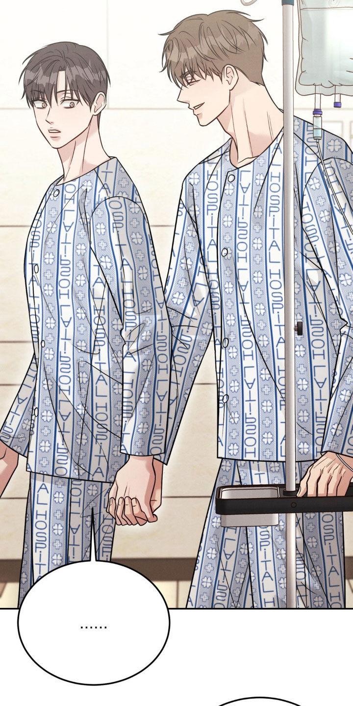 《强制暗示》第105章：【第二季完结】重新开始 第20页
