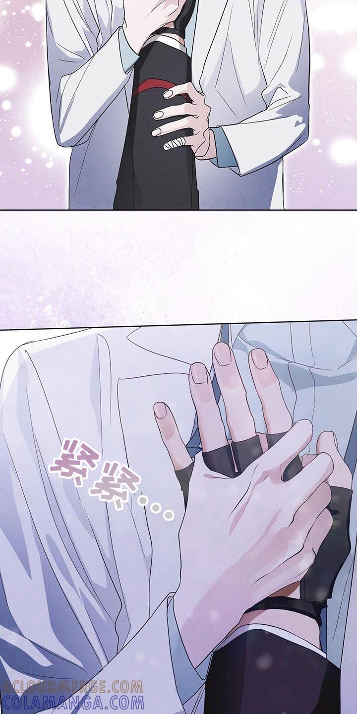 《彩虹城》第106章：【第二季】在干嘛 第29页