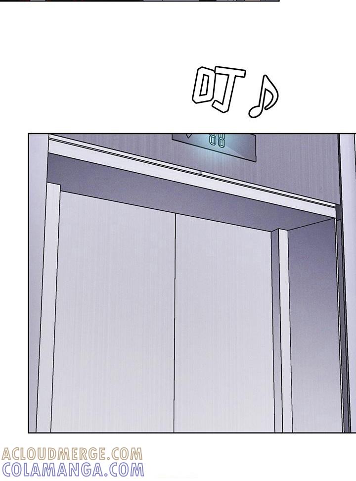 《彩虹城》第106章：【第二季】在干嘛 第13页