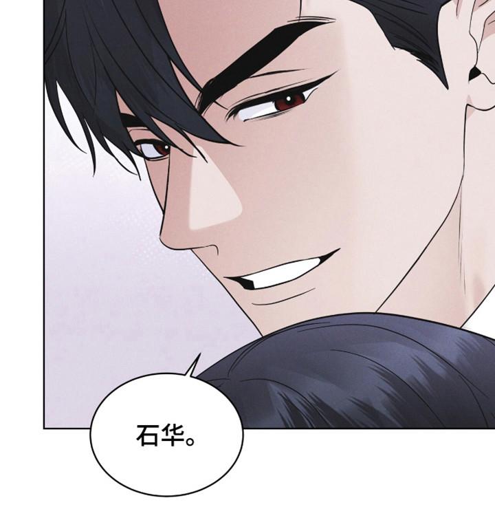 《彩虹城》第107章：【第二季】接吻 第12页