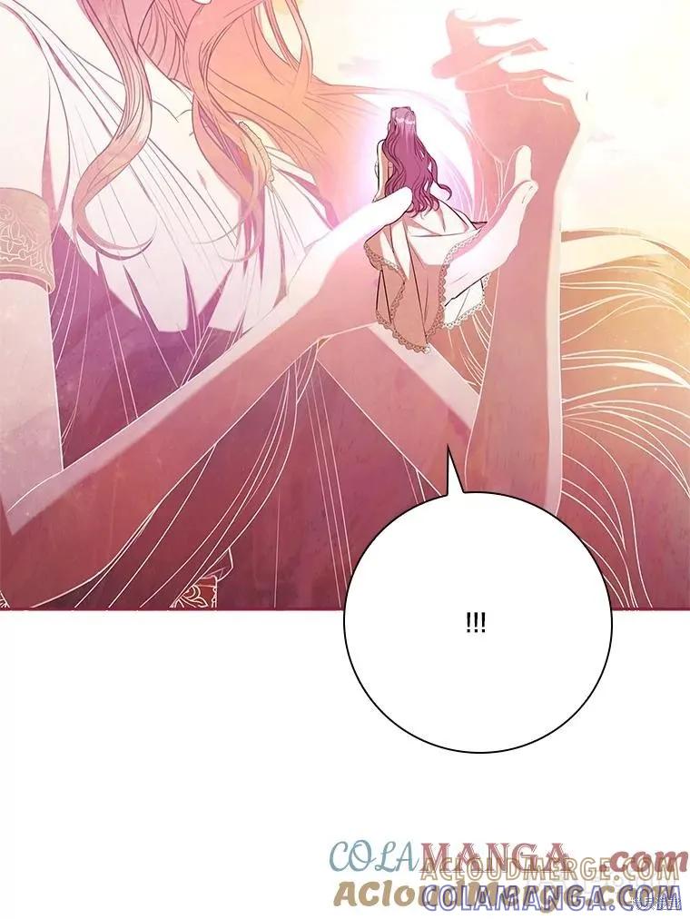 《成为暴君的秘书官》第108话 第53页