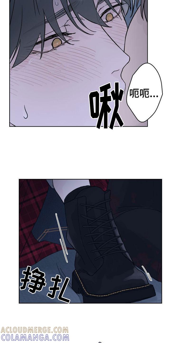 《狂夜追凶》第11章：拷问 第17页