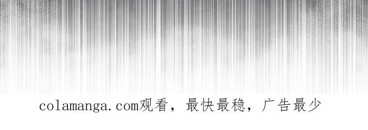 《彩虹城》第110章：【第二季】阳性 第26页