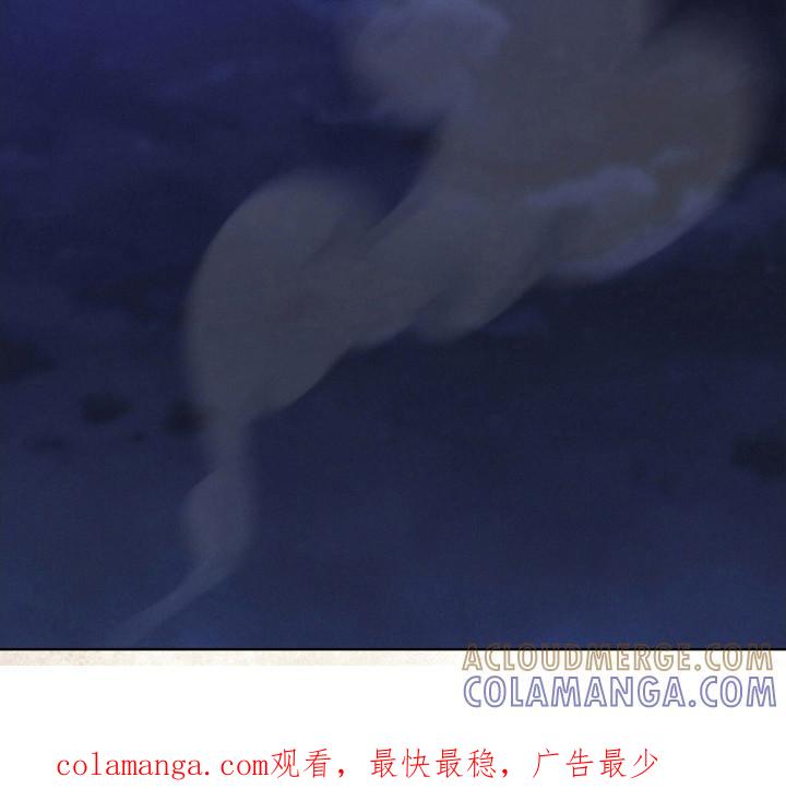《彩虹城》第111章：【第二季】生命之树 第29页