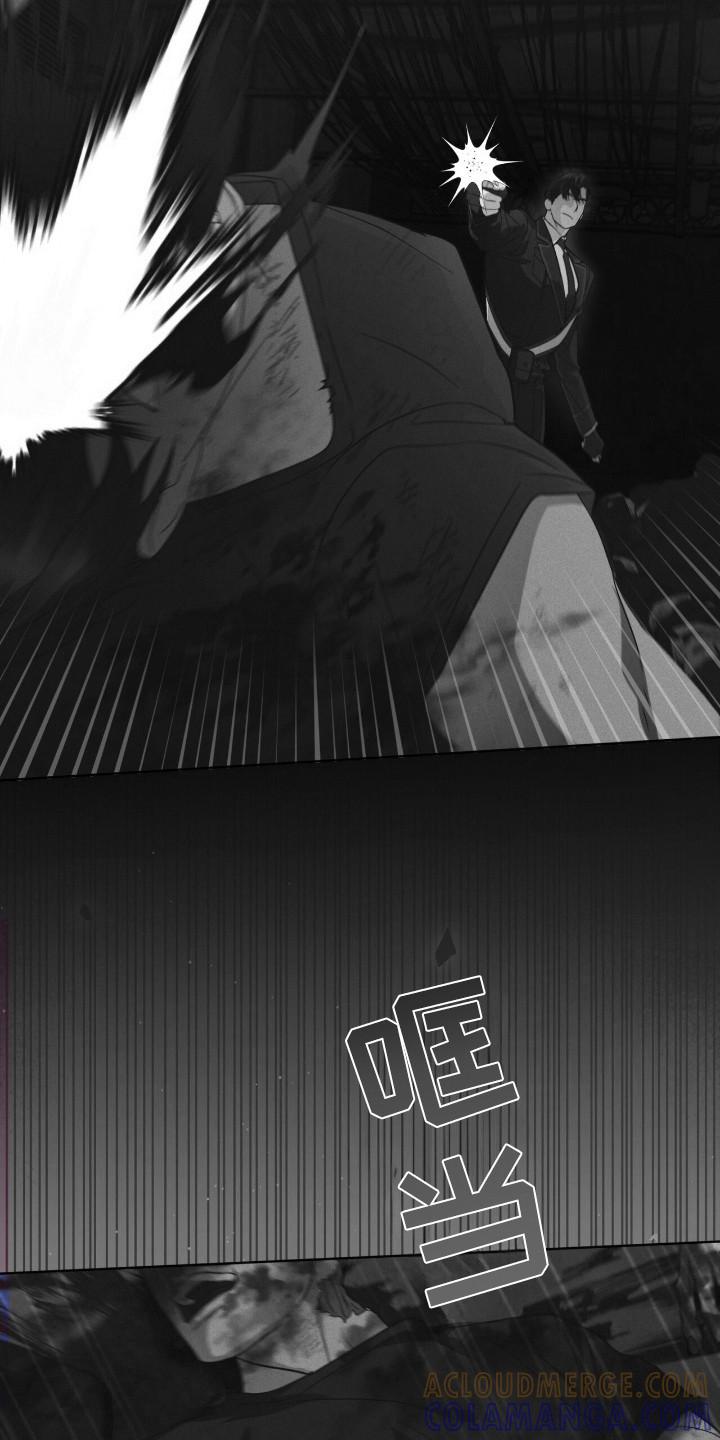 《彩虹城》第111章：【第二季】生命之树 第9页