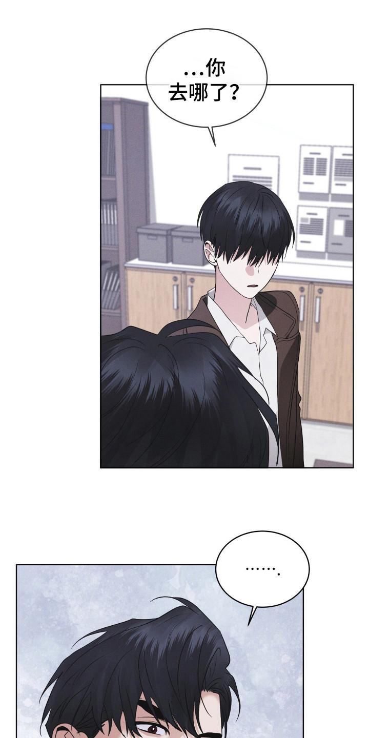 《彩虹城》第112章：【第二季】所以呢 第16页