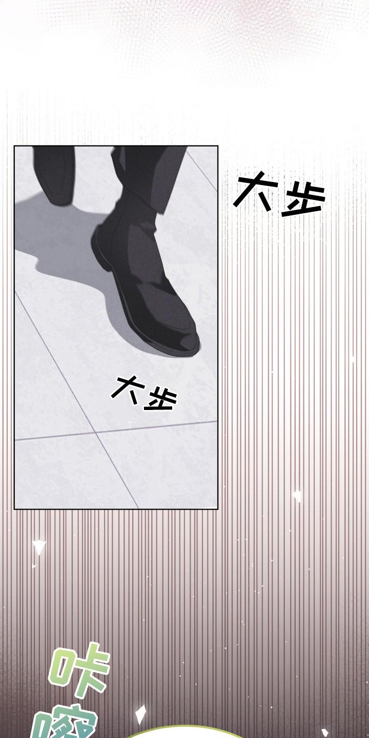 《彩虹城》第112章：【第二季】所以呢 第8页