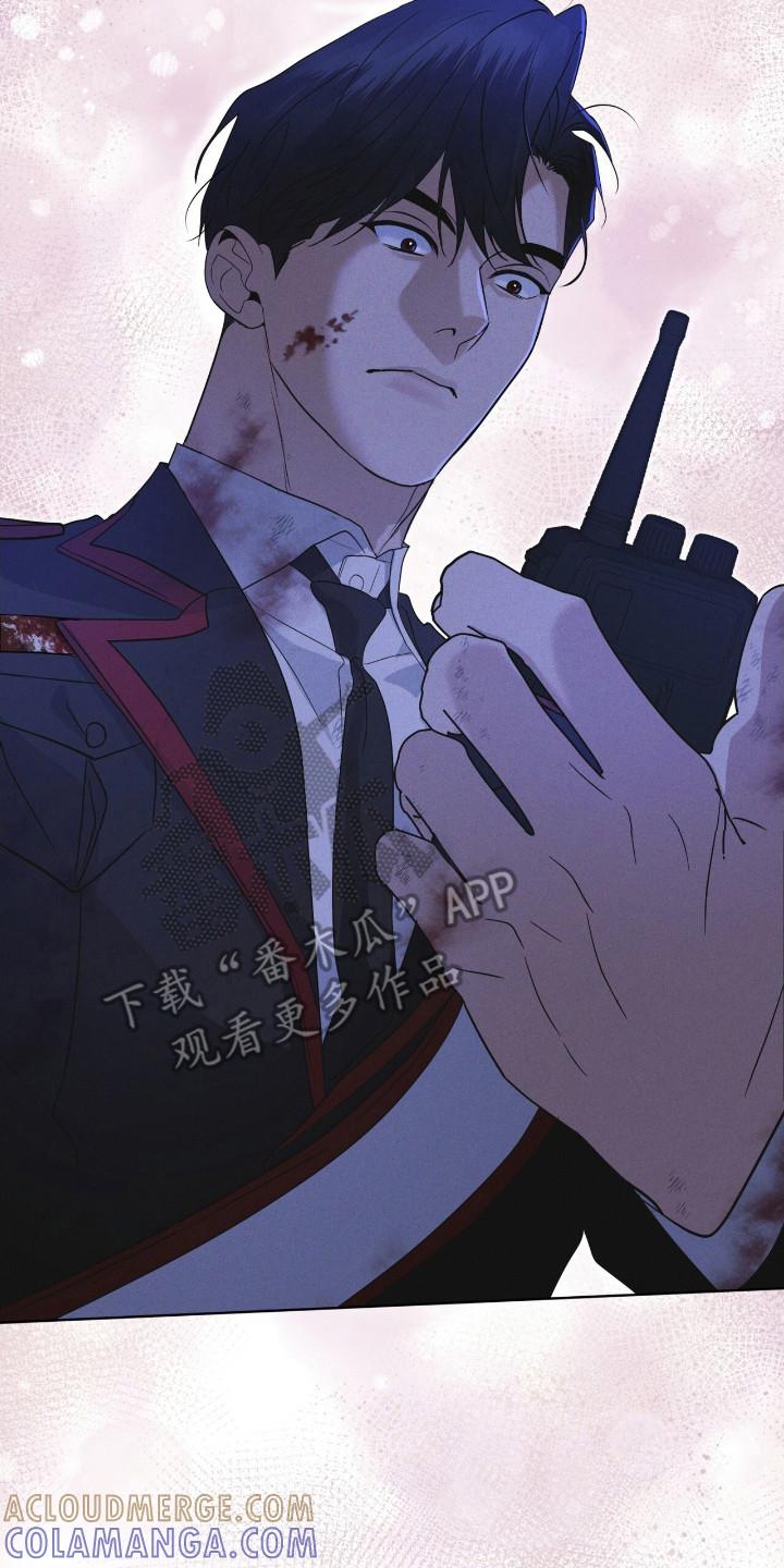 《彩虹城》第112章：【第二季】所以呢 第7页